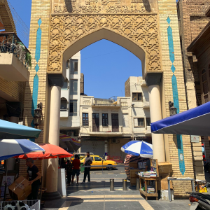 Baghdad, Iraq: the gate of Al-Mutanabbi Street.