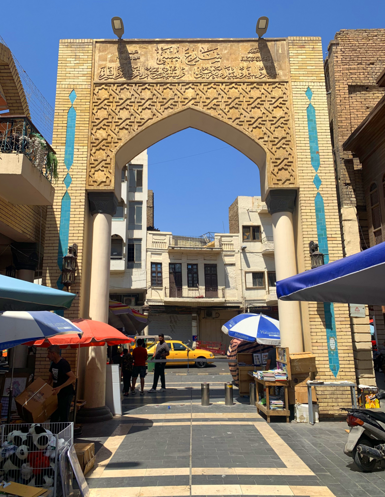 Baghdad, Iraq: the gate of Al-Mutanabbi Street.