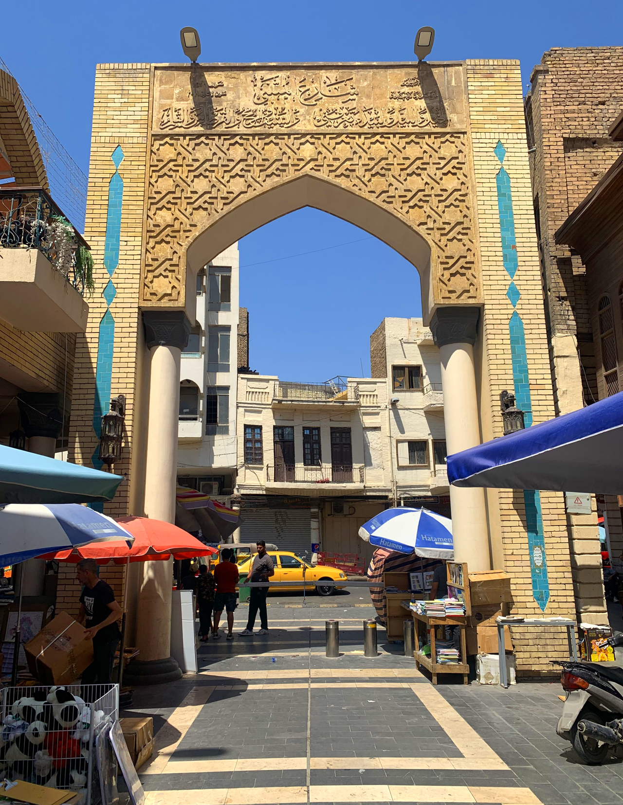 Baghdad, Iraq: the gate of Al-Mutanabbi Street.